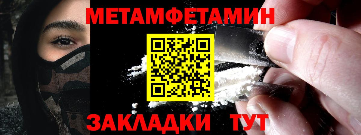 Амфетамин Premium Рославль