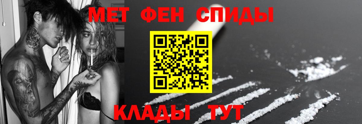 Амфетамин  Вход с VPN  Рославль  АМФЕТАМИН 98% 
