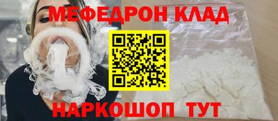ALPHA PVP Ставрополь