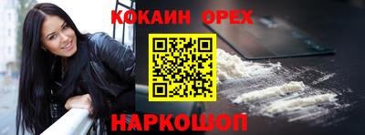 ALPHA PVP Ставрополь