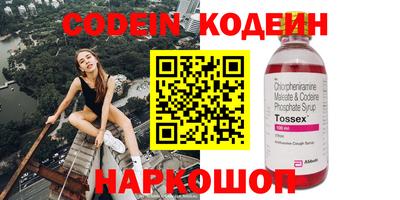 mdma Старая Купавна