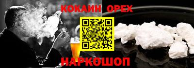 mdma Старая Купавна