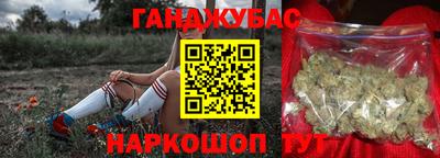 ALPHA PVP Ставрополь