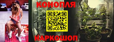 ALPHA PVP Ставрополь
