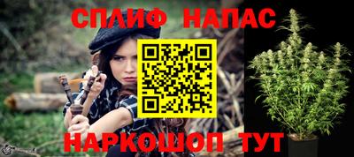 ALPHA PVP Ставрополь