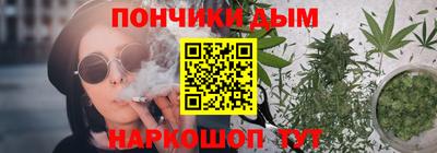 ALPHA PVP Ставрополь
