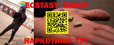ALPHA PVP Ставрополь