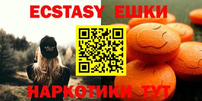 mdma Старая Купавна