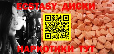 спайс Среднеуральск