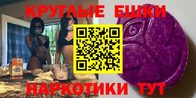 ALPHA PVP Ставрополь