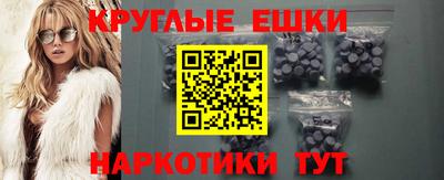 mdma Старая Купавна