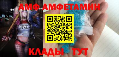 mdma Старая Купавна