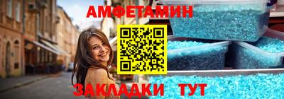 ALPHA PVP Ставрополь