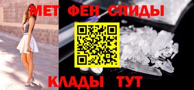 ALPHA PVP Ставрополь