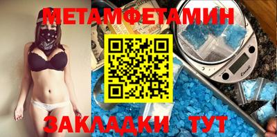 mdma Старая Купавна
