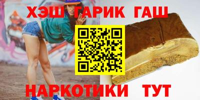 ALPHA PVP Ставрополь