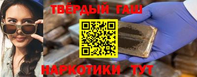 ALPHA PVP Ставрополь