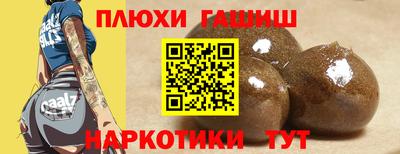 ALPHA PVP Ставрополь