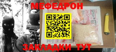 ALPHA PVP Ставрополь