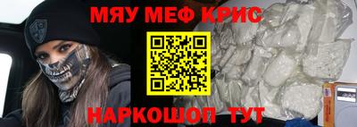 ALPHA PVP Ставрополь