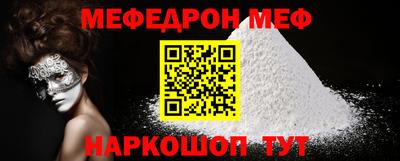 mdma Старая Купавна