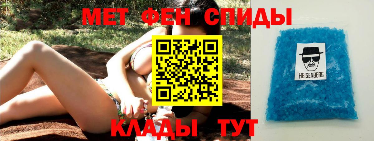 Рославль  ГАШИШ  Конопля  Вход с VPN  МЕФ   Cocaine 